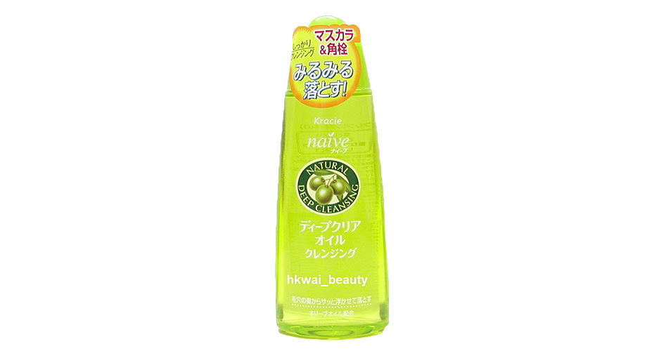 Гидрофильное масло