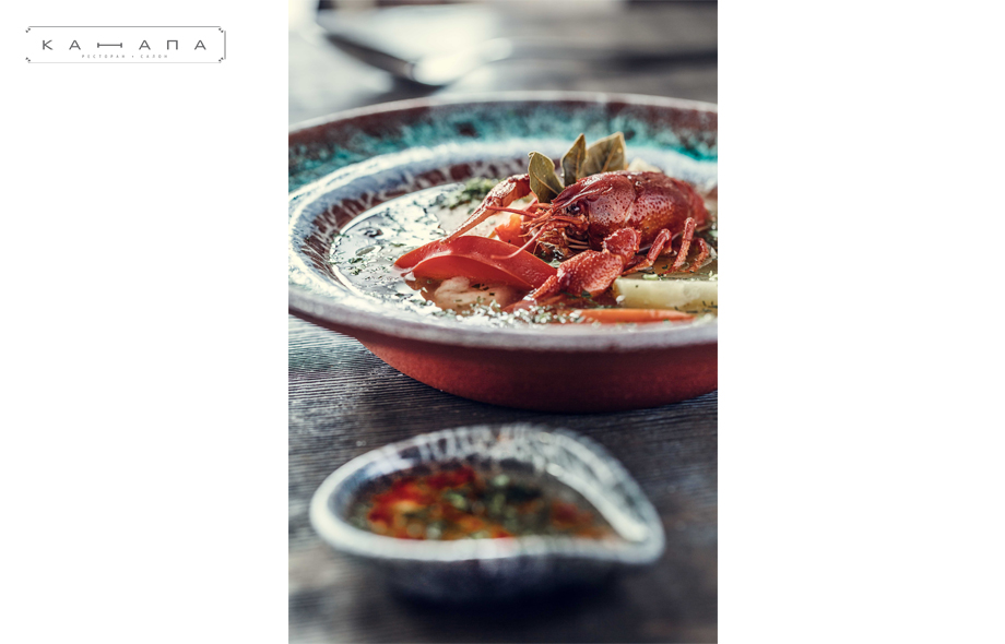 Юшка рыбная по-бессарабски – 139 грн