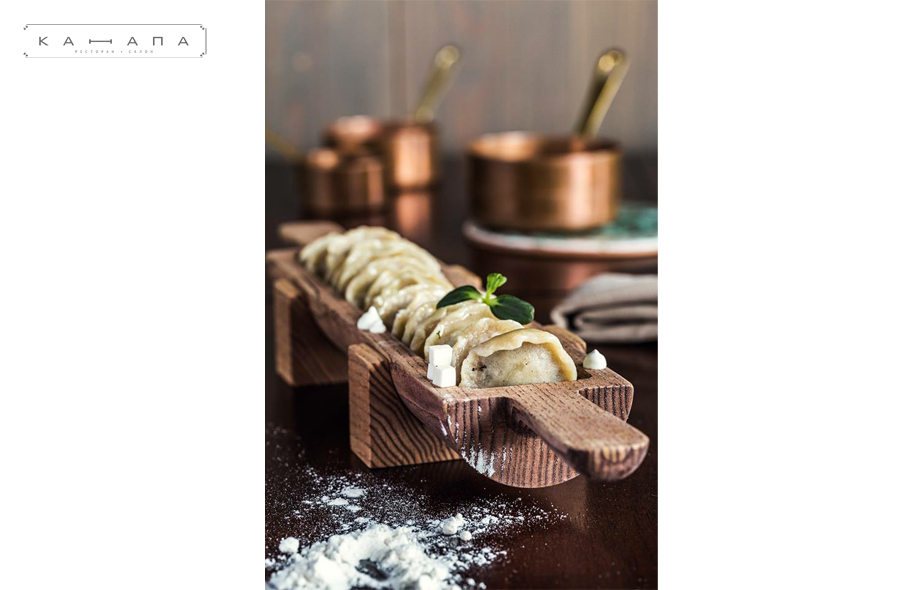 Вареники – 79-129 грн