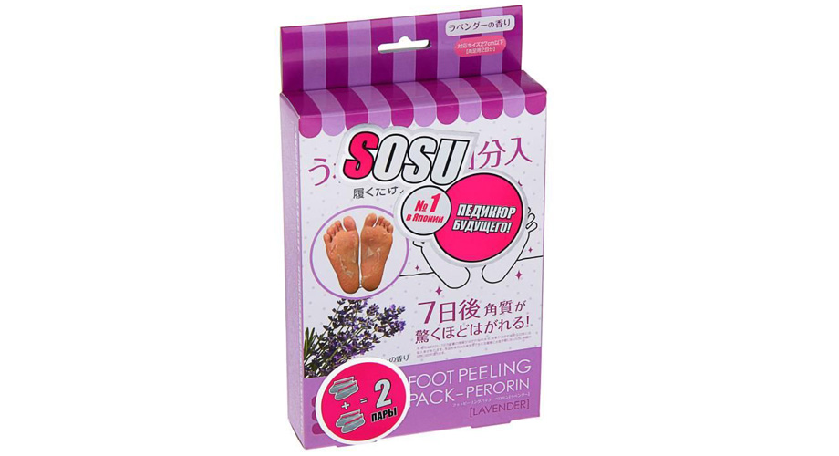 «Носочки» для педикюра