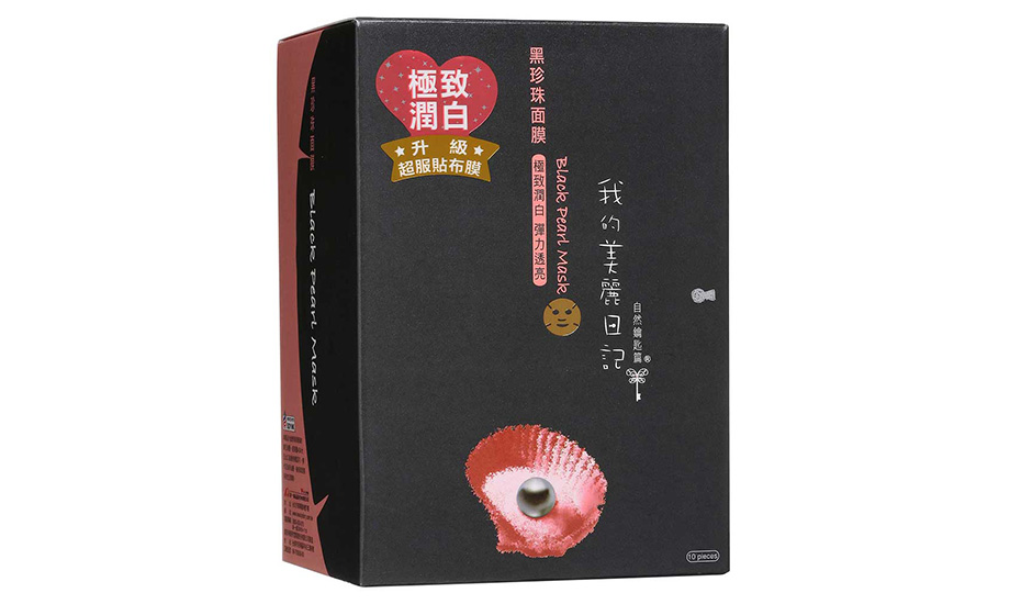 My Beauty Diary Black Pearl Mask