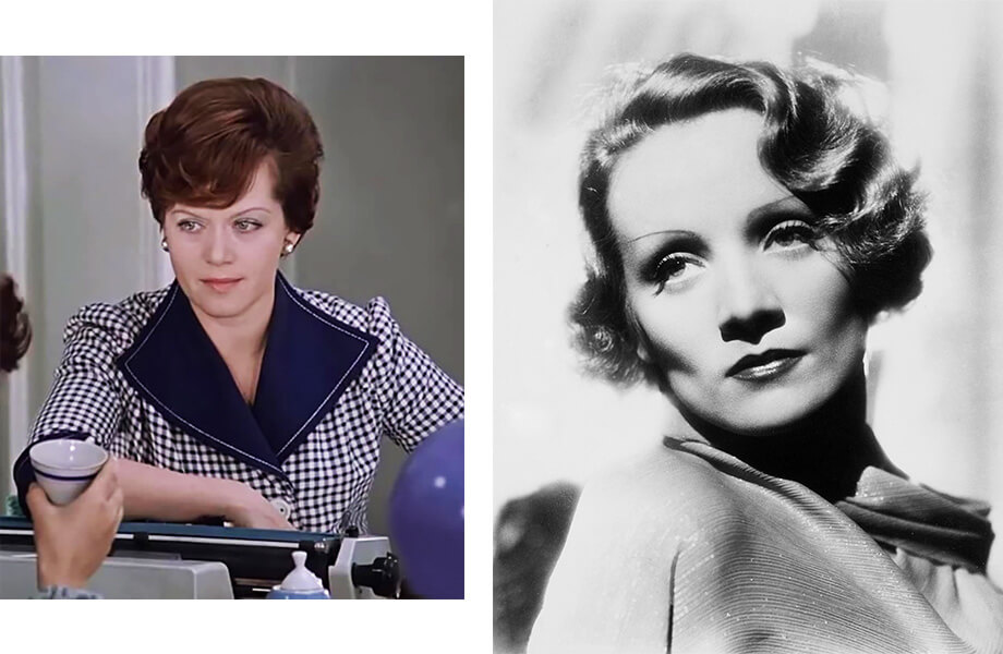 Марлен Дитрих