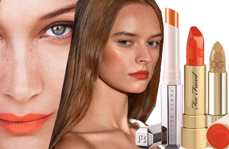 Помады рыжего оттенка