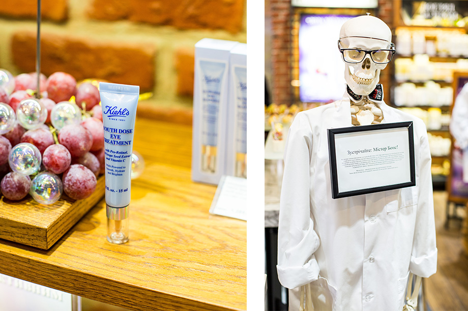 Презентация Kiehl's, Youth Dose Eye Treatment