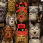 Кино для всей семьи