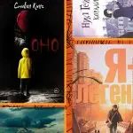 Что почитать на Хэллоуин