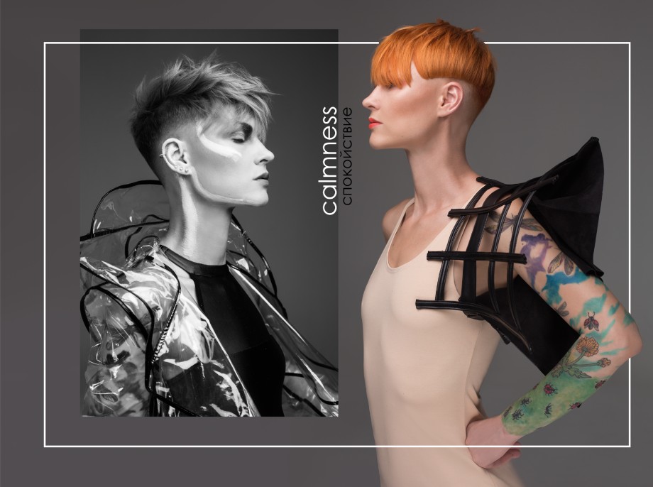 Maija Сolors and Shadows