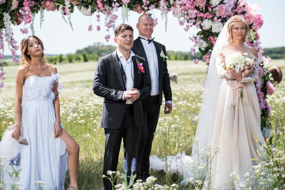 Я, Ты, Он, Она