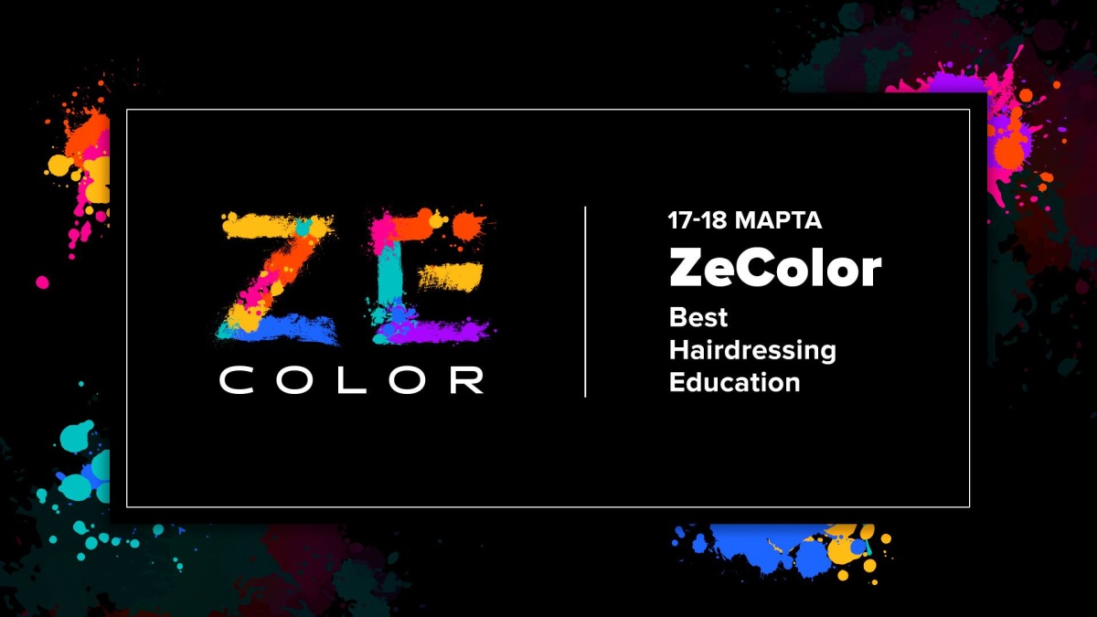 ZeColor