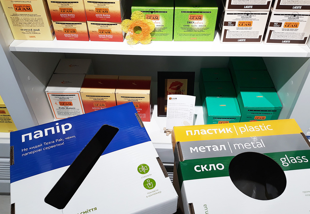 Україна без сміття