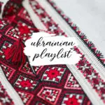 B-Hub music: современный плей-лист украинской музыки