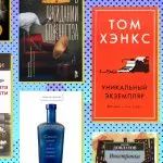 что почитать в отпуске