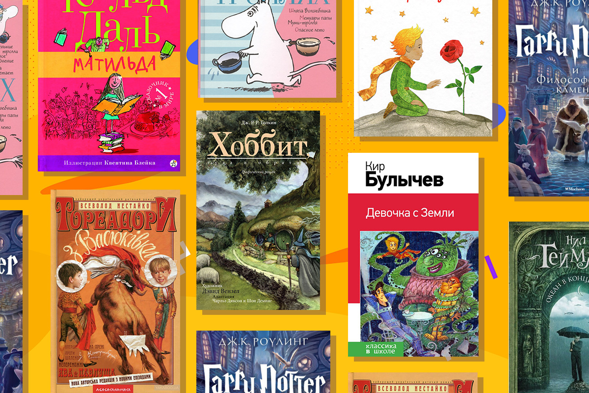 Топ-10 книг для детей и родителей на каникулы и не только