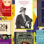 Список Маркеса