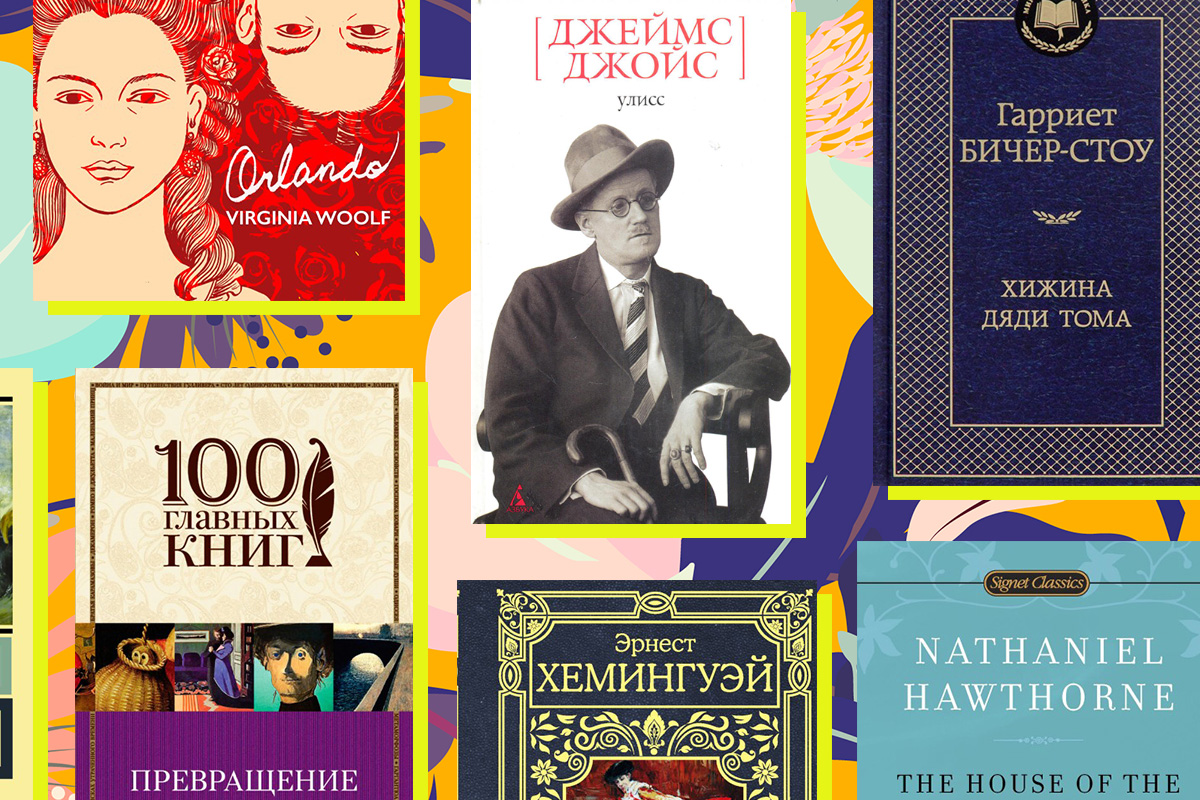Список Маркеса: главные книги для прочтения, по мнению писателя