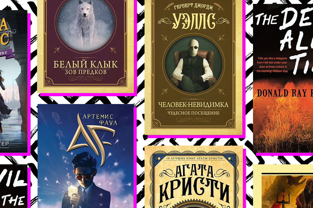 Что почитать: 7 книг, по которым снимут фильмы в 2020 году