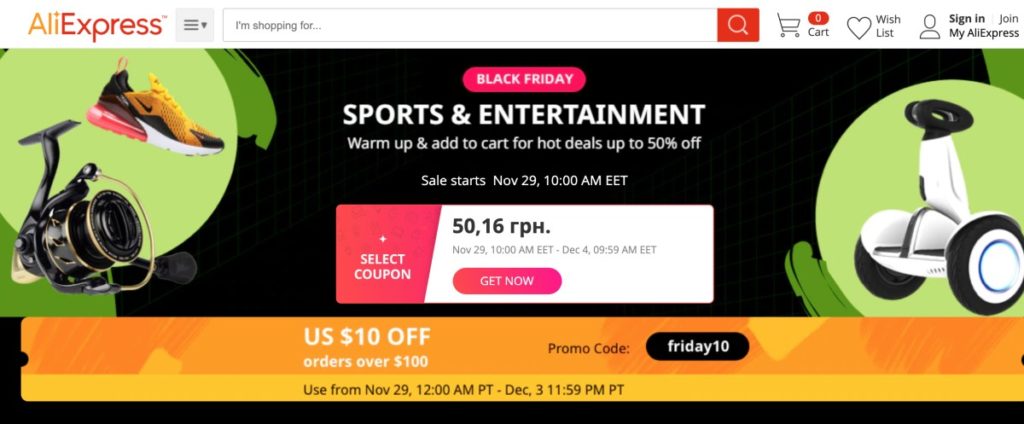 Черная пятница