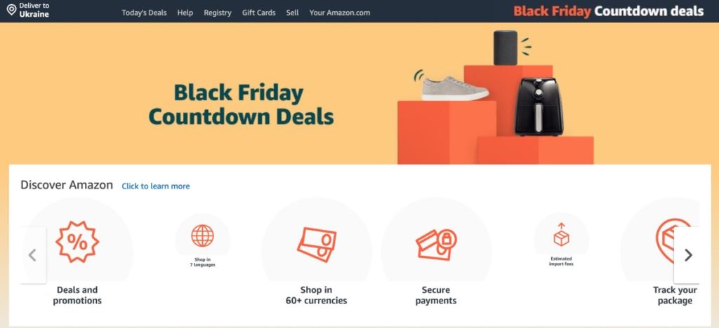 Черная пятница