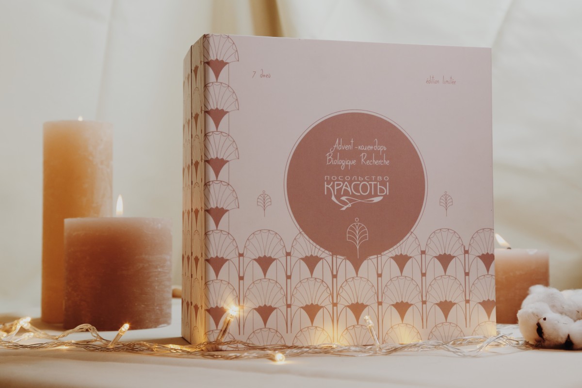 Адвент-календарь Beauty HUB 2019: салонный набор