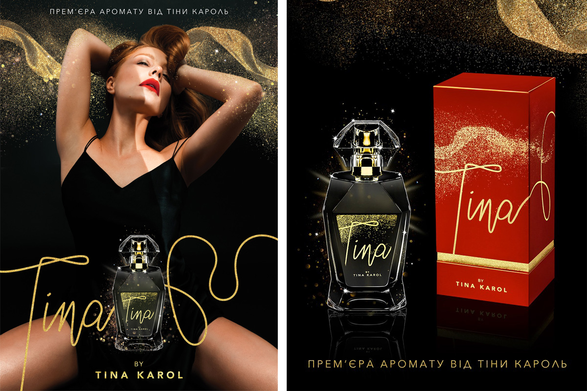 Тины Кароль представила собственный парфюм