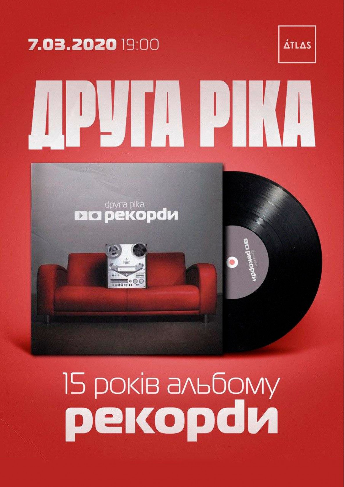 Куда сходить на 8 марта