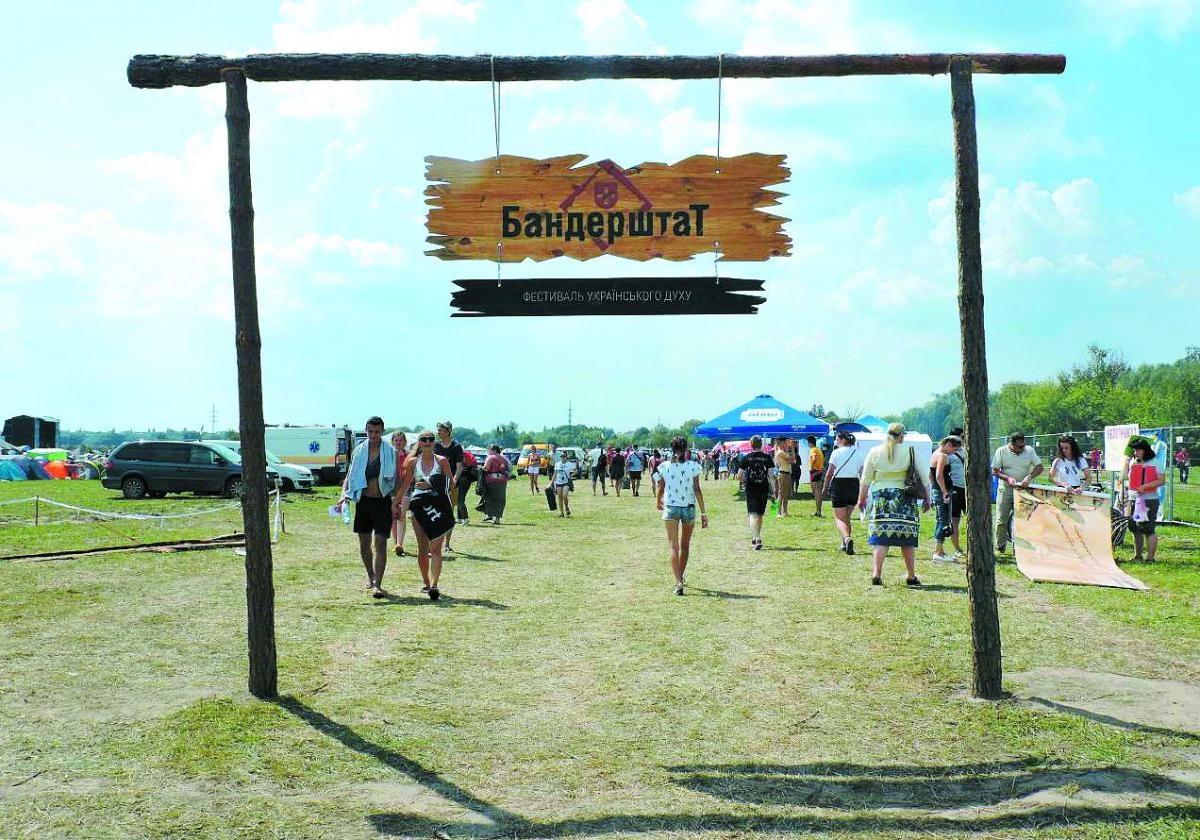 необычные фестивали Украины