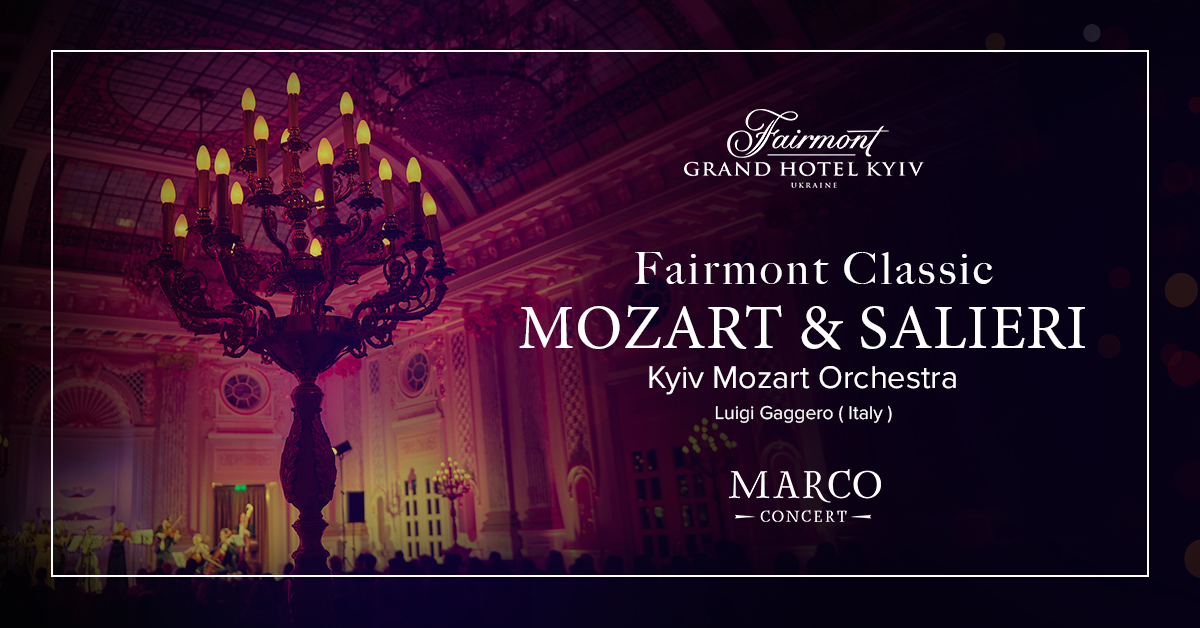 концерт 8 марта