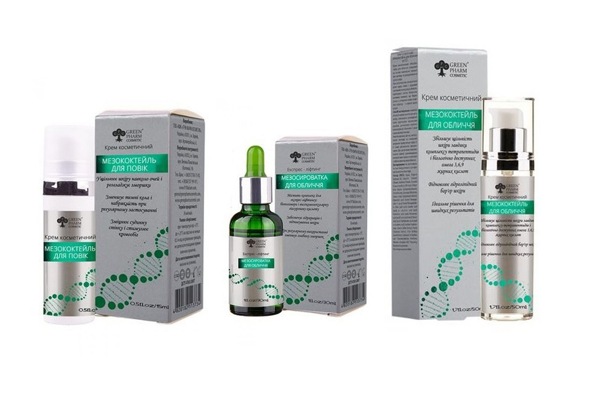 Green Pharm Cosmetic Мезо серия для лица