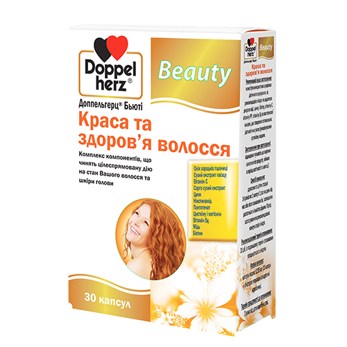 Beauty-марафон на карантине 2020: витамины красоты