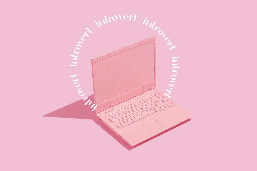 Плюсы интроверта