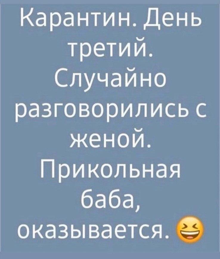 Как не развестись во время карантина: совет психолога