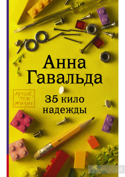 литература перед сном