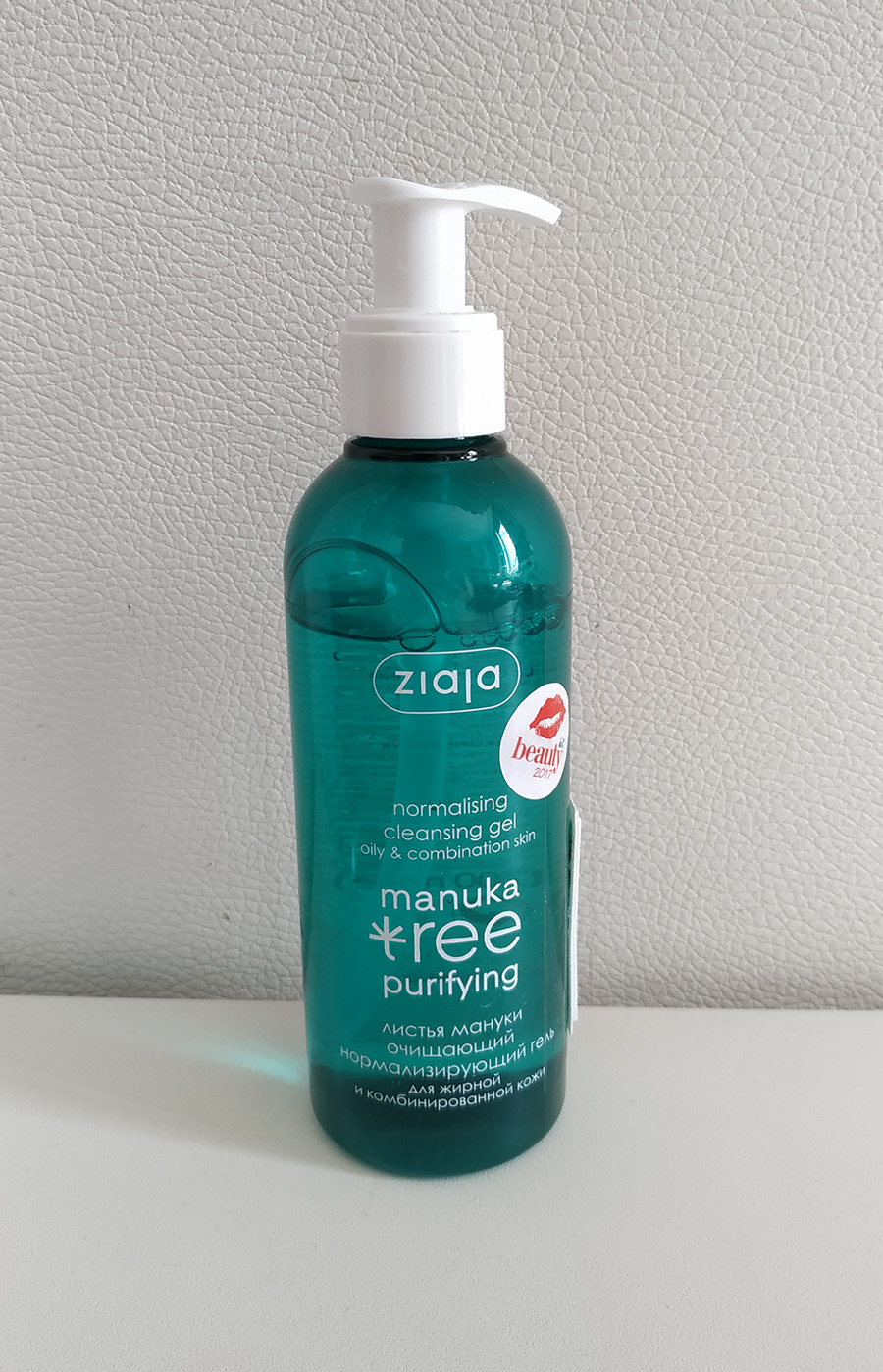 Ziaja Manuka Tree Purifying.