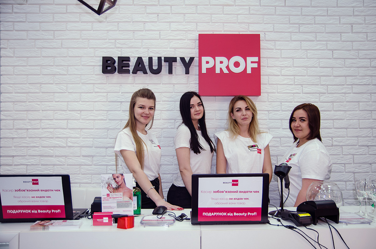 Магазин профессиональной косметики BEAUTY PROF