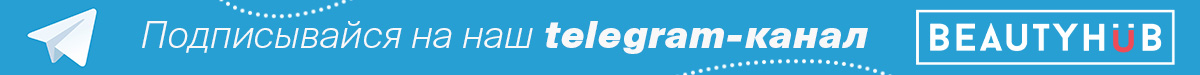 Telegram Beauty Hub
