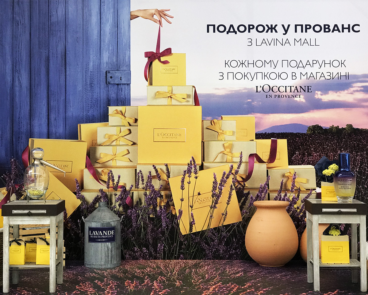 Подарочная акция от L'Occitane: все зависит от ваших фото в Instagram
