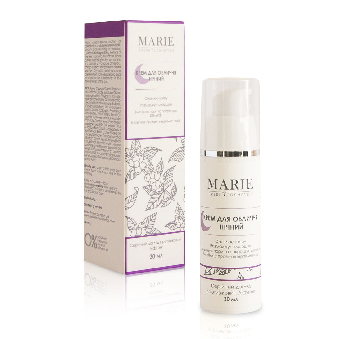 Marie Fresh Cosmetics, крем для лица дневной \ ночной