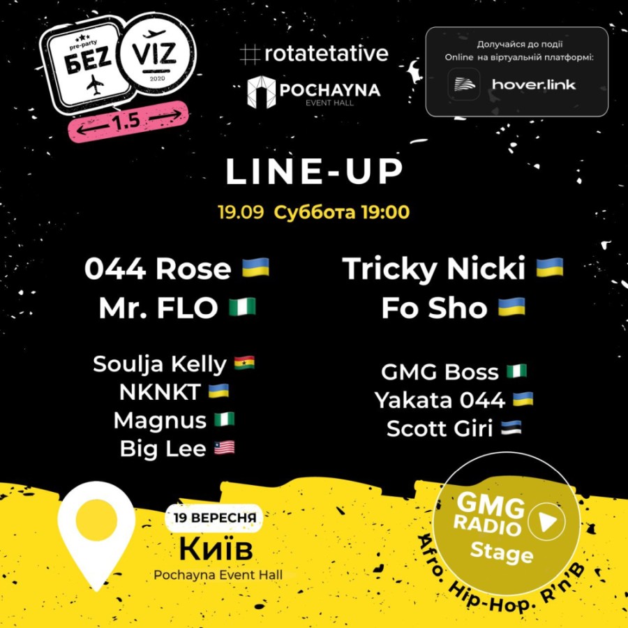 Onuka, «Ляпис-98», O.Torvald на фестивале «БеZVIZ Pre-party 1.5»