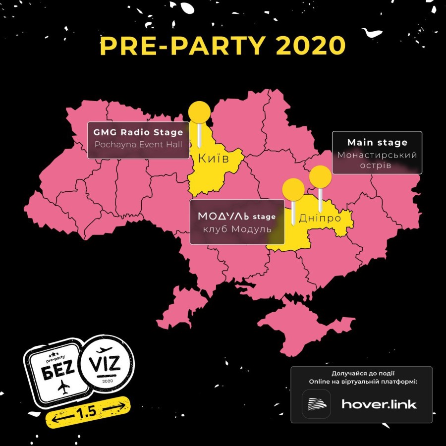 Onuka, «Ляпис-98», O.Torvald на фестивале «БеZVIZ Pre-party 1.5»