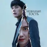 фильмы детективы