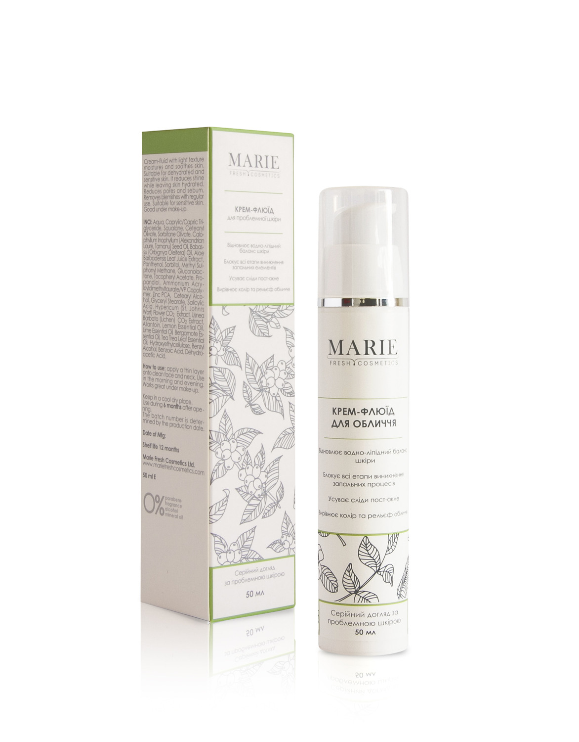 Marie Fresh Cosmetics, крем-флюїд для обличчя