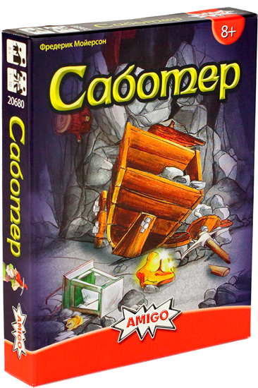 Настольная игра Саботер