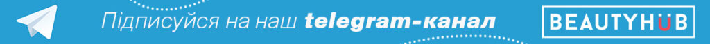Телеграм Beauty HUB