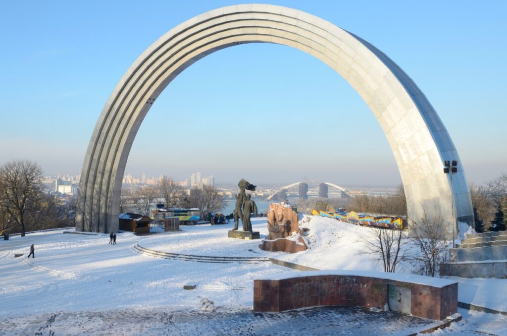 Арка дружбы народов