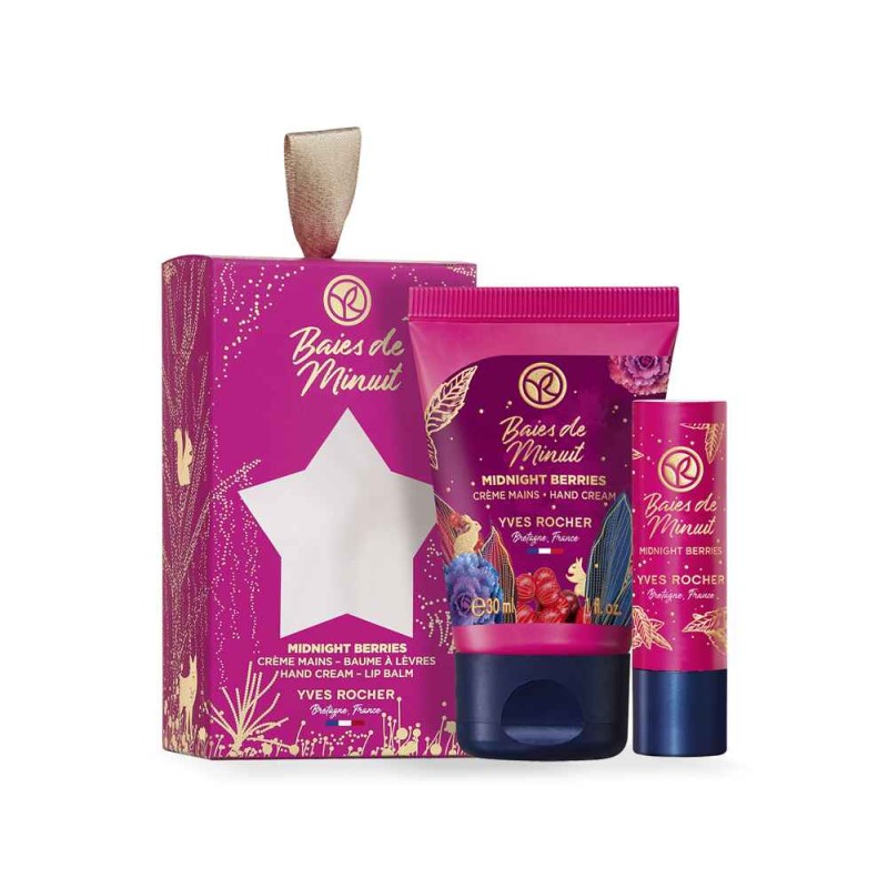 Yves Rocher, подарочный набор