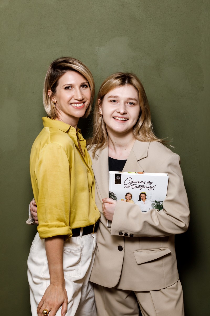 Event: презентація книги Аніти Луценко та Катерини Андрєєвої «Сделаем это по-быстрому!»