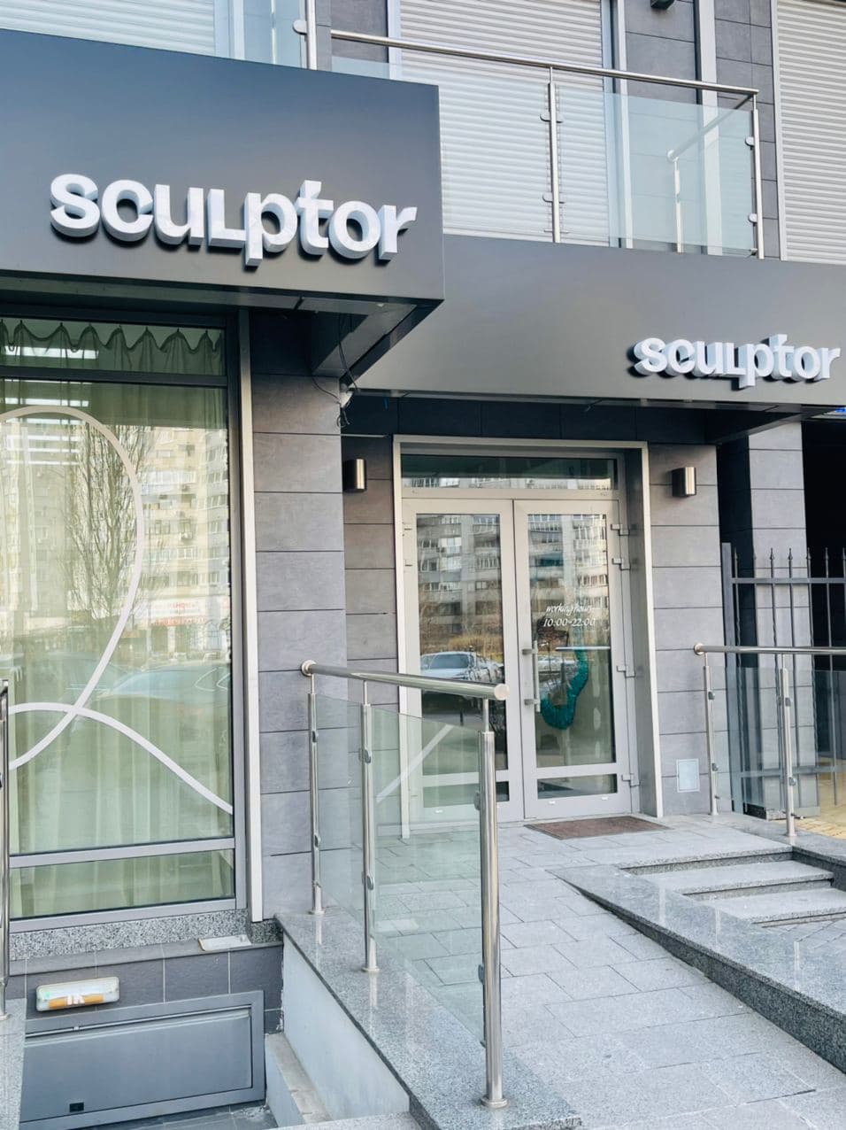 Плюс один: мастерская массажа лица Sculptor открылась на Левом берегу