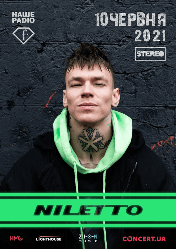 Концерт NILETTO