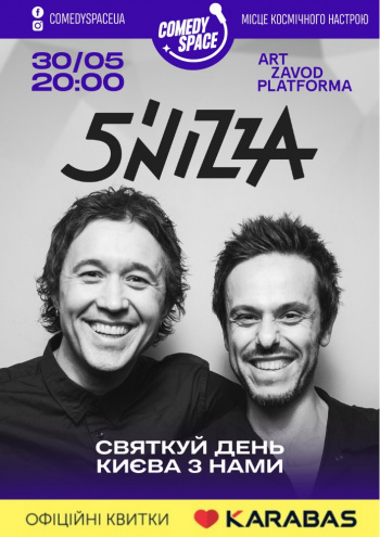 Куда сходить в День Киева