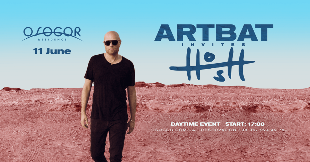 ARTBAT и HOSH